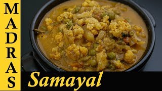 Cauliflower Gravy Recipe in Tamil  Cauliflower Kurma  Cauliflower gravy for Chapathi  Dosa  Rice [upl. by Adele]