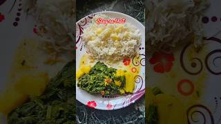 Saag bhat with gheeshortvideo youtubeshorts minivlog recipe ytshorts nepalifood 😊🫰 [upl. by Dnomsad]