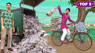 Kanjoos Papa Garib Bicycle Newspaper Wala Top Collection Hindi Kahani Moral Stories Hindi Stories [upl. by Annairdna]