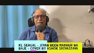 KL Sehgal  Jivan Been Madhur Na Baje  Cover By Ashok Srivastava [upl. by Aivek181]