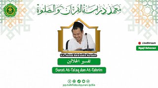 LIVE Tafsir Jalalain Surat Al  Mulk ayat 1 14  03 Januari 2024 Audio Only [upl. by Bull278]