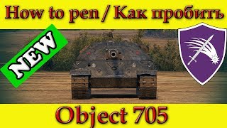 How to penetrate Object 705 weak spots  World Of Tanks [upl. by Urissa82]