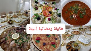 أفكار لطاولة رمضانية أنيقة🥰 طاجين الشوا القسنطيني جاري قسنطيني على أصولو👌ماسيدوان بطريقة جديدة👍 كيش [upl. by Anpas799]