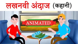 Lakhnavi Andaaz Class 10 Summary◆Class 10 Hindi Chapter Lakhnavi Andaaz Summary ◆लखनवी अंदाज Summary [upl. by Kenison]