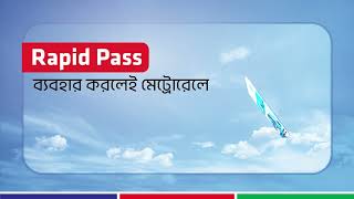 DutchBangla Bank  Rapid Pass  10 Discount [upl. by Leban]