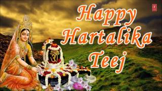 Happy Hartalika Teej Aarti in Bhojpuri I DEEPA NARAYAN I Teej I Full Audio Song [upl. by Eilama]