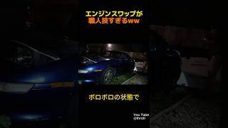 V6モンスターに生まれ変わったMR2 [upl. by Ayatnohs260]