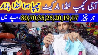 Landa Market Karachi  Haji Camp Landa Bazar  Landa Market Karachi [upl. by Arev]