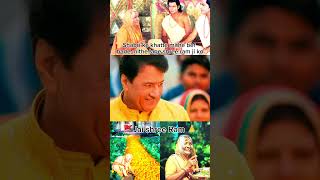 ♥️♥️Jay shree ram ♥️shorts viralvideos tending jayshreeram ram sita youtubeshorts ♥️♥️ [upl. by Mcfarland]