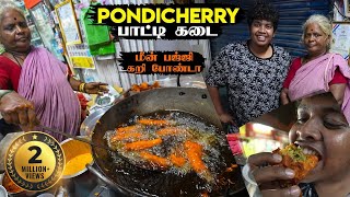 Paatti Kadai Fish Bajji di and Chicken Bonda di  Pondicherry 🔥Happy Birthday Paati  Irfans View [upl. by Ede588]