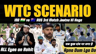 INDIAN TEAM RCB HO CHUKI HAI 😰 हारना मना है  Rohit Capt से होगा🤡 SA WTC FINAL ALMOST CONFIRM IND [upl. by Elisa]