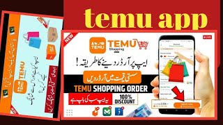 temu app affiliate program in Pakistan temu se shopping krny ka asan trika  easy method 2024 [upl. by Gibbs]