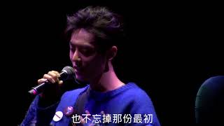 X玖少年团深圳演唱会 XNINE Shenzhen Concert 20181201 肖战《满足》 [upl. by Kassel]