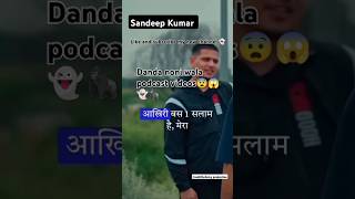 Danda nyodhiwala poadcast 😨😱👻🦍 rap music trap hiphop drill automobile shorts shortsviral [upl. by Nette137]