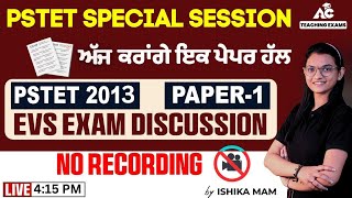 PSTET Special Session  PSTET 2013 Paper1  Part1  EVS Exam Discussion  By Ishika Mam [upl. by Mickie]