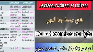 le discours direct et indirect cours  exercices corrigés tronc commun  1bac أهم درس يتكرر كل سنة [upl. by Elirpa]