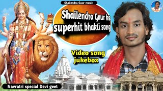 Shailendra Gaur ke superhit Bhakti Songs video Jukebox shailendragaurazamgarh trending song [upl. by Feltie]