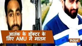 AMU suspends 3 students for offering prayers after Hizbul terrorist Mannan Wani’s death [upl. by Wadlinger356]