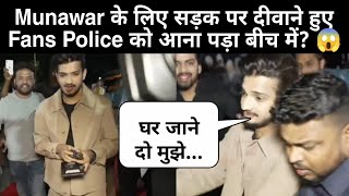 quotअरे भाई घर तो जाने दोquot Munawar के लिए सड़क पर दीवाने हुए Fans Police को आना पड़ा बीच में 😱 [upl. by Marnie]