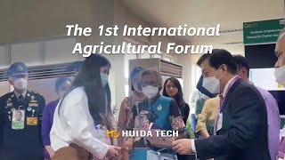 The 1st International Agricultural Forum [upl. by Arihat]