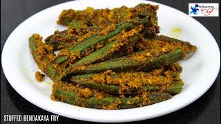 Stuffed Bendakaya Fry Recipe In Telugu [upl. by Oninrutas]