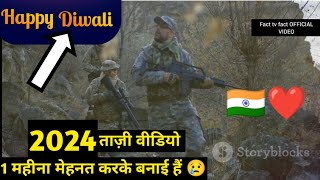 Indian army deepawali  deepawali indian jawan  deepawali 2024 deepawali indian army diwali2024 [upl. by Eellac]