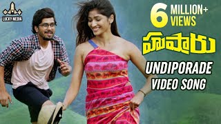 Undiporaadhey  Priya Jerson  Telugu Sad song  Husharu songs [upl. by Irab255]