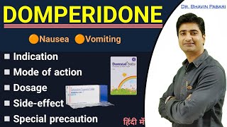 Domperidone Medicine  Indication Dosage Sideeffect Domstal medicine for vomit amp lactation [upl. by Ashmead]