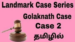 Golaknath Case in tamil l Indian polity l Constitution [upl. by Amitaf]