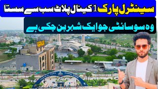 1 Kanal plot of central park B block  House plots and flats on installments in Central park  پلاٹ [upl. by Hedy]