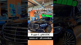 Mercedes S450L На случай если разбогател mercedessclass amg kdriveglobal [upl. by Alon43]