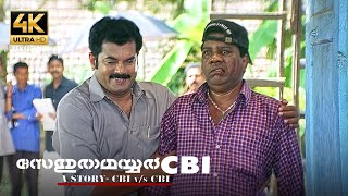 Sethurama Iyer CBI 4K Remastered  Mammootty  Mukesh  Mala Aravindan  Vineeth Kumar  S N Swamy [upl. by Henning]