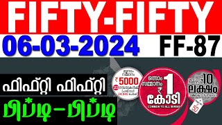 KERALA LOTTERY FIFTYFIFTY FF87  LIVE LOTTERY RESULT TODAY 06032024  KERALA LOTTERY LIVE RESULT [upl. by Nnednarb]