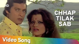 Chaap Tilak Sab Chinni Re Mose Naina Milaike  Main Tulsi Tere Aangan Ki  Lata Mangeshkar [upl. by Bran789]