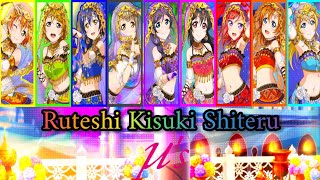 🥀Ruteshi Kisuki Shiteru🥀by μsRomajiArabicEnglish [upl. by Alikee]