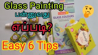 GLASS PAINTING பன்னுவது எப்படி Easy 6 Tips craft tamil easy craft  varnajalam Creations [upl. by Curt]