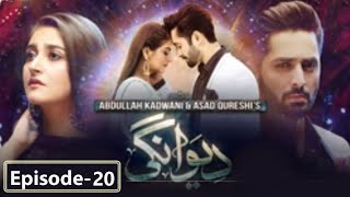 Deewangi  Episode 20  27 April 2020  HAR PAL GEO [upl. by Eenrahc44]