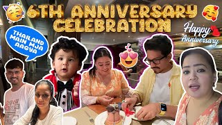 6th Anniversary Celebration 🎉💕👩🏻‍🤝‍👨🏻  Bharti Singh  Haarsh Limbachiyaa  Golla [upl. by Tomkin412]