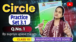 class 10th maths circle chapterpractice set 31maths part 2 geometryMaharashtra boardsscSSC [upl. by Freytag]