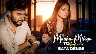 Mauka Milega Toh Hum Bata Dege  Tumhe Kitna Pyaar Karte hai Sanam  Dilwale  Vicky Singh cover [upl. by Aisyat]