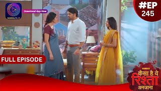 Kaisa Hai Yeh Rishta Anjana  5 April 2024  Full Episode 245  Dangal TV [upl. by Skelton]