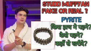 Pyrite original vs duplicate  benefits of pyrite bracelet  पाईराईट कैसे यूज करें  studd muffyn [upl. by Eanat]