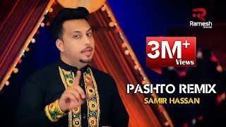 Samir Hassan  Pashto Remix OFFICIAL VIDEO HD [upl. by Ingamar]