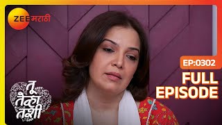 अनामिकाच अपहरण सौरभ वाचवू शकेल का  Tu Tevha Tashi  Full Ep 302  Zee Marathi [upl. by Ziom88]