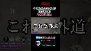 クモに襲われそうになり皆を見捨てる配信主まるこん【LETHAL COMPANY】 リーサルカンパニー ホラゲ実況 ゲーム実況 [upl. by Dosh277]