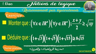 Raisonnement par équivalences successives 1 bac [upl. by Yelrehs]