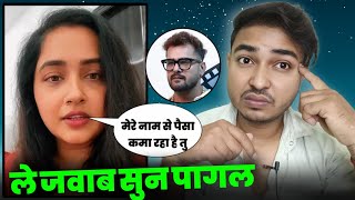 लो जवाब सुनो Pagal raghwani।। तुम्हारे नाम से पैसा।।Khesari Lal Yadav।।kajal Raghwani live video [upl. by Ylnevaeh]