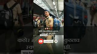 🤩Joining Maharashtra police bharti status मुंबई पोलीस भरतीसाठी अतिशय महत्त्वाचे🔥IMP पोलीस भरती 2024🔥 [upl. by Meriel]