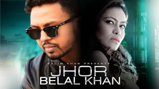 Jhor  ঝড়  Belal Khan  Bangla Official Music Video 2019  Sangeeta [upl. by Durrace543]