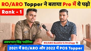 ROARO Topper ने बताया Prelims में ये पढ़ो 📚  Rank  1 🔥  UPPSC ROARO 2021 Topper [upl. by Nnylak]